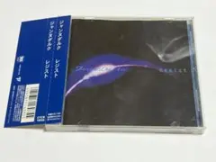 Janne Da Arc レジスト Resist CD アルバム 帯付き