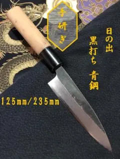 研ぎ済み】VG10本割込み 本荘国行 三徳包丁 和包丁 ナイフ 料理 釣り