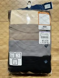 【新品未使用】あったか肌着　4枚組長袖シャツ　長袖肌着　95