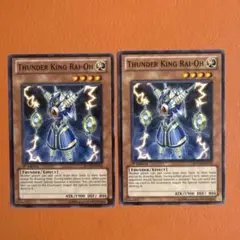 英語 遊戯王 ライオウ RYMP 1st ノーマル 2枚