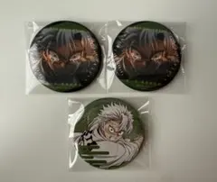 鬼滅の刃　無限城編　缶バッジ　不死川実弥