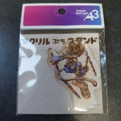 ☆聖剣伝説LOM ダナエ　アクリルぷちスタンド
