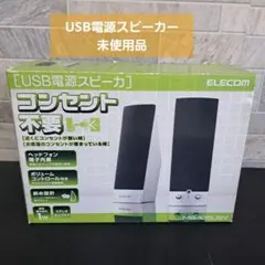 ELECOM MS-105USV　シルバーのサムネイル