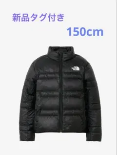 未使用タグ付　THE NORTH FACE　ダウンジャケット 150cm