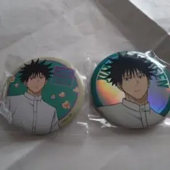 呪術廻戦 缶バッジ 2個セット　伏黒　恵　くじ