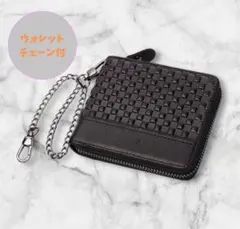 ブラック型押しデザイン チェーン付き折り財布