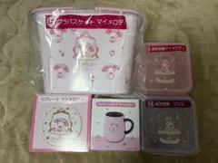 マイメロディクロミ当たりくじ5点③ステンレスマグ⑤プラバスケットプレート保存容器