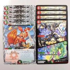 ボルシャック栄光ルピア プロモ 4枚 メンデルスゾーン プロモ 4枚 メルカリ便 ボルシャック栄光ルピア プロモ 4枚セット - メルカリ