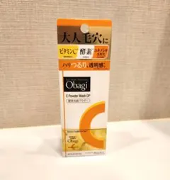 Obagi C Powder Wash DP酵素洗顔パウダー 27個