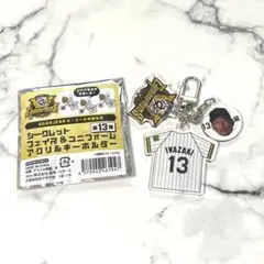 2025年最新】岩崎 ユニフォームの人気アイテム - メルカリ