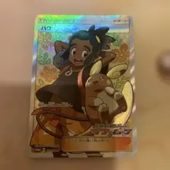 psa10 ハウSR プロモ PSA10】ハウ (プロモ) {020/SM-P} [-] - magi通販【ポケモン