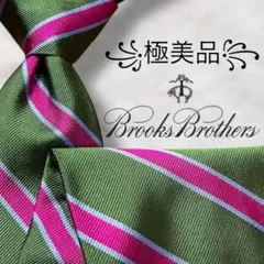 レップタイ