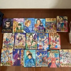 2026年最新】キングダム_70巻の人気アイテム - メルカリ