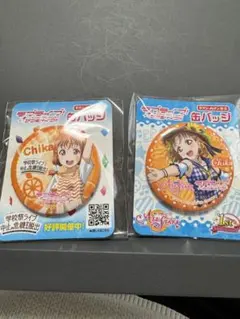 ラブライブ！サンシャイン!! 国木田花丸 缶バッジ 2種セット - メルカリ