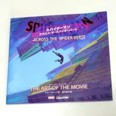 スパイダーマン:アクロス・ザ・スパイダーバース アート・オブ・ザ・ムービー