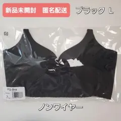 2025年最新】pgブラ lの人気アイテム - メルカリ