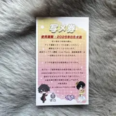 2026年最新】写メ券の人気アイテム - メルカリ