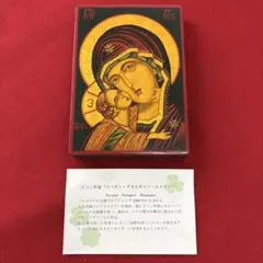 ロシア・イコンの世界 美術 キリスト イコン ロシア正教会 テンペラ 聖母 絵画 ロシア・イコンの世界 美術 キリスト イコン ロシア正教会 テンペラ