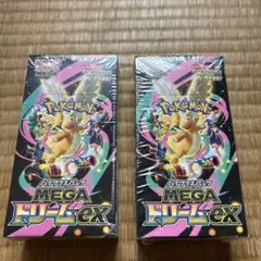 ポケモンカードゲーム MEGAドリームex 2Box 新品未開封シュリンク付き