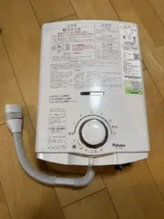 美品 Paloma ガス瞬間湯沸器 PH-5BV-5 都市ガース 2019年製 - メルカリ