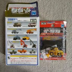 Item thumbnail for item d9a9b0ec-73c7-4c91-a526-9d98322b08c0