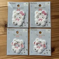 サンリオ　パイルワッペン　ふわふわスノー　キティ　マイメロ　４点　ワッペン