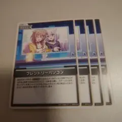フレンドリーパソコン　ホロカ　ホロライブカードゲーム