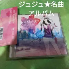 Wonderful Life