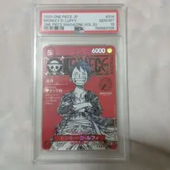 モンキー・D・ルフィPSA10 OP21-014 319 - メルカリ