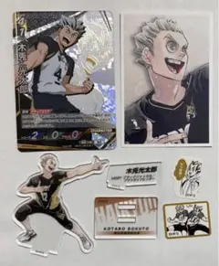 【匿名配送】ハイキュー！！木兎光太郎（アクリルフィギュア、カード、シール）