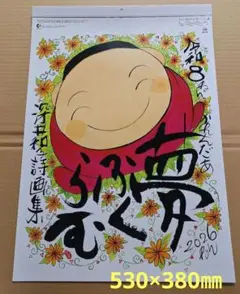 2025年最新】深井和子の人気アイテム - メルカリ