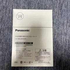 2026年最新】Panasonic カーナビ用SDカードの人気アイテム - メルカリ