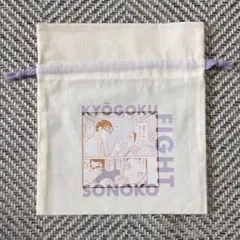 Item thumbnail for item 56fadd21-85df-41ee-bfc0-5163f980ed4f