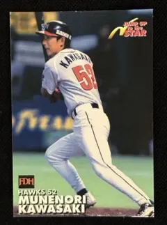 086 清原和博 1999プロ野球チップスカード - メルカリ