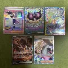 テラスタルフェスSAR5枚セット