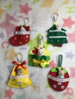 【Bセット】　クリスマス　オーナメント　シルバニア　ハンドメイド