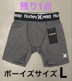 Hurleyインナーショーツ ボーイズL Nikeドライフィット ネコポス
