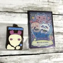 新品未使用 ちいかわ カニ 古本屋 2点セット ラバーキーホルダー カード