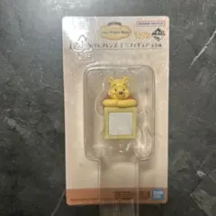 プーさん　一番くじ　F賞のサムネイル