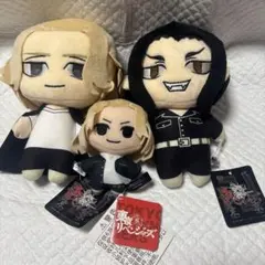 東京リベンジャーズ ぬいぐるみ 3体セット