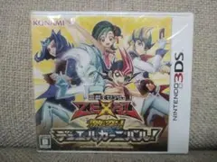 2026年最新】遊戯王ゼアルの人気アイテム - メルカリ