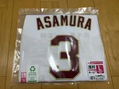 東北楽天ゴールデンイーグルス 浅村 Lサイズ ユニフォーム