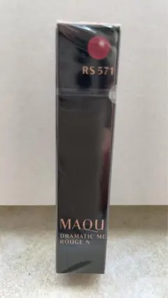 マキアージュ ドラマティックルージュN RS571のサムネイル