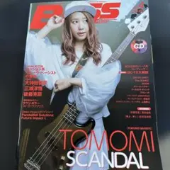 ベース・マガジン 2016年4月号