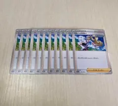 ポケモンカード トレーナーズ サポート コルニの気合い １１枚セット