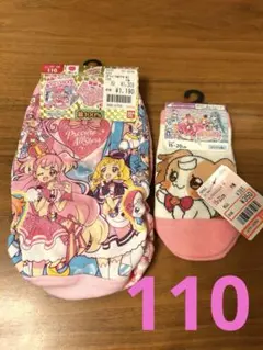 プリキュアキャラクターショーツ110×2枚＆靴下セット