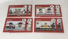 2025年最新】quizknock カルタの人気アイテム - メルカリ