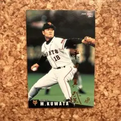 桑田真澄カルビールーキーカード【金枠】超希少 桑田真澄カルビールーキーカード【金枠】超希少 Yahoo