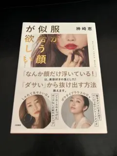 kawakawa様 リクエスト 2点 まとめ商品