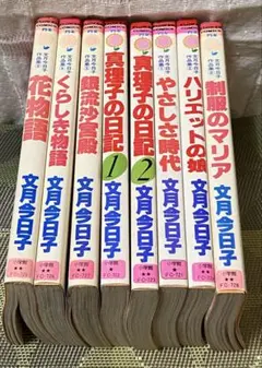 2025年最新】文月今日子の人気アイテム - メルカリ
